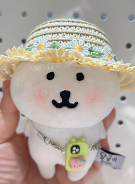 【韩国正品】自嘲熊正版13CM挂件款玩偶Chiikawa生日礼物韩国代购