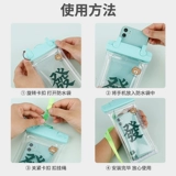 Мультяшная защита мобильного телефона, непромокаемая сумка для влюбленных, подушка безопасности для плавания, мобильный телефон, сенсорный экран, дайвинг