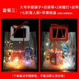 Apple, рождественская прозрачная брендовая льняная сумка из ПВХ, коробка, комплект, подарок на день рождения