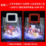 Apple, рождественская прозрачная брендовая льняная сумка из ПВХ, коробка, комплект, подарок на день рождения