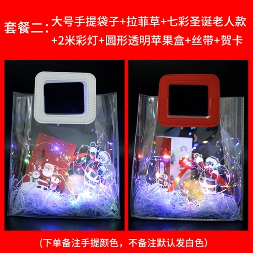 Apple, рождественская прозрачная брендовая льняная сумка из ПВХ, коробка, комплект, подарок на день рождения