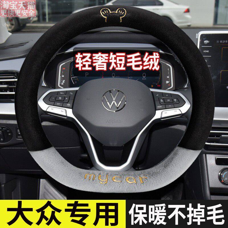 2024款大众探岳/TSI两驱