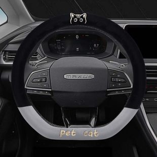 G70专用汽车毛绒方向盘套冬季 大通G50领地G90大家5 星际 保暖