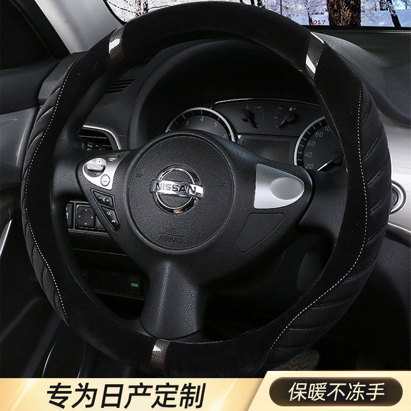 冬季短毛绒方向盘套女士