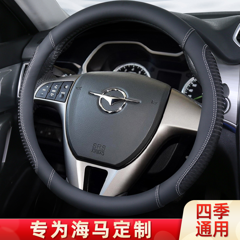 海马V70福美来M3普力5M6