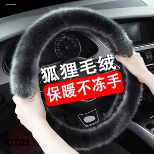 暖 CS55欧尚x5z6x7毛绒方向盘套冬季 适用长安CS75plus逸动xt CS35