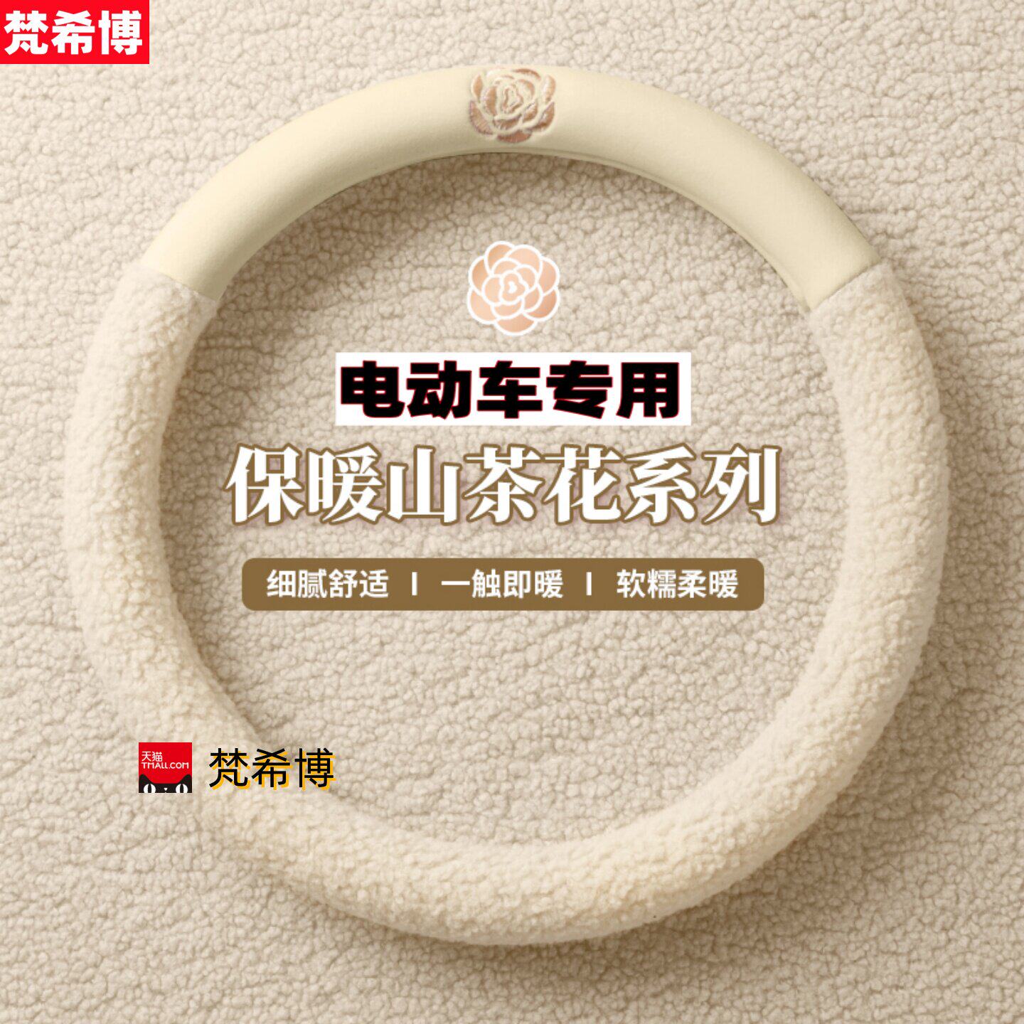 适用于盛昊乔治pro佩奇pl