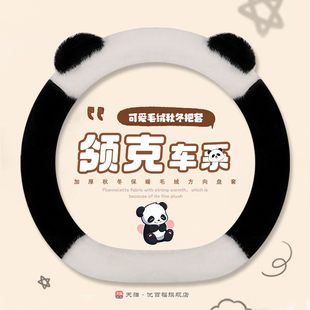 毛绒猫耳领克03 z10新能源01 适用领克06方向盘套冬季