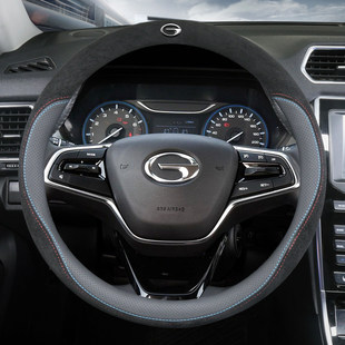 gs7冬季 gm6 毛绒把套 ga6 广汽传祺gs4方向盘套gs8影豹gs3传奇gs5