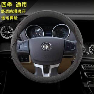 EX80 N60专用方向盘套四季 N50EV V60 吸汗把套 EX7 福汽启腾M70L