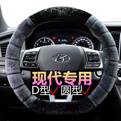 北京现代全新途胜L方向