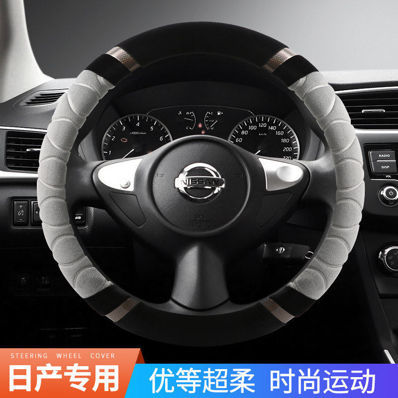 适用日产经典轩逸天籁阳