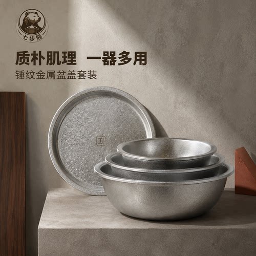 七步熊99%纯钛露营洗菜盆