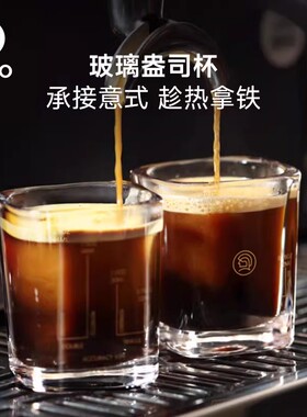 Hero意式浓缩咖啡杯萃取量杯迷你小号shot杯带刻度60ML玻璃盎司杯