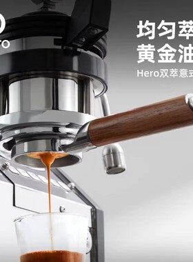 Hero双萃意式咖啡机手柄58mm木把手有底萃取不锈钢无底手柄配件