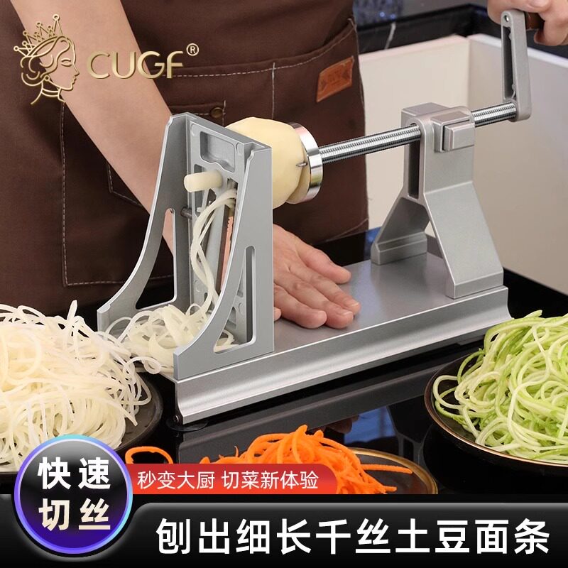 厨贵妃瀑布擦切土豆丝神器千丝土豆机器商用绞切菜器萝卜丝刨丝器