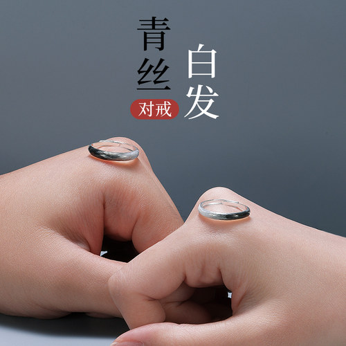 复古定情信物价格 复古定情信物图片 星期三