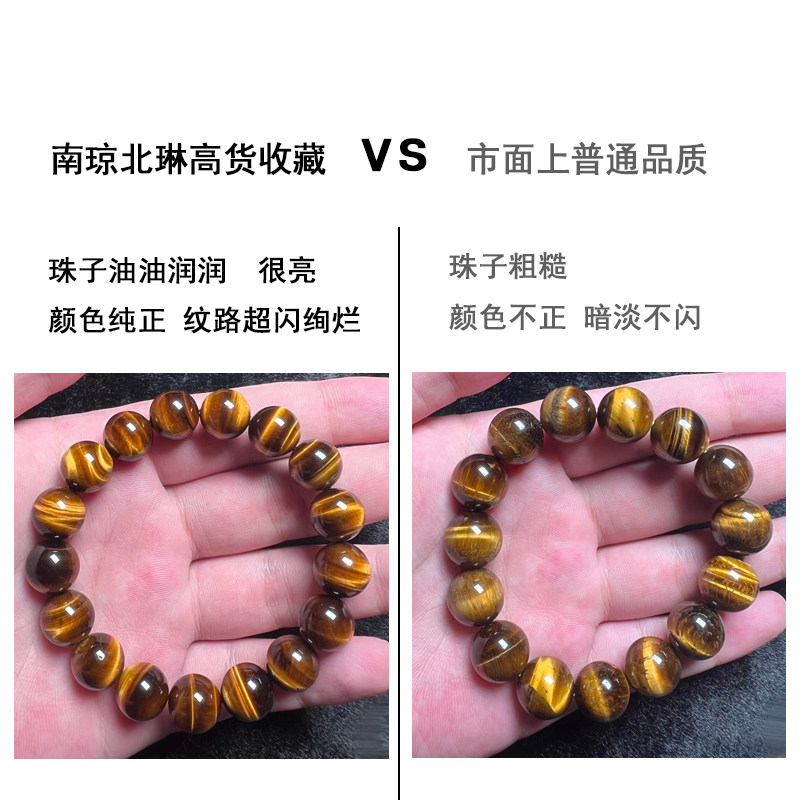 남성과 여성을위한 순수 천연 노란색 호랑이 눈 돌 팔찌 부의 신 노란색 호랑이 눈 돌 크리스탈 전송 행운의 팔찌 커플 컬렉션