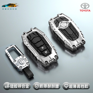 适用丰田bZ3亚洲龙车壳奕泽C-HR普拉多皇冠路放凌放HARRIER钥匙套