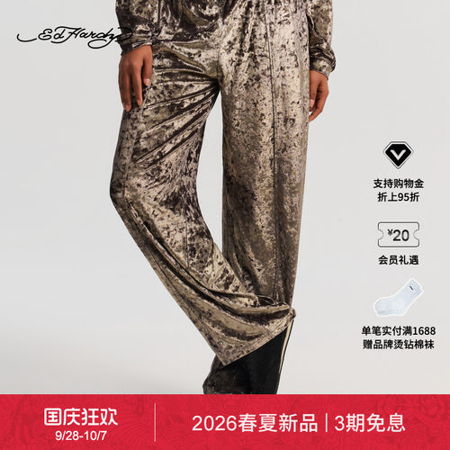 【春夏新品】Ed Hardy埃德哈迪女士钻饰绣花标长裤E1SAW255