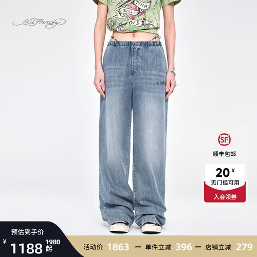 2025夏季新款女士牛仔长裤
