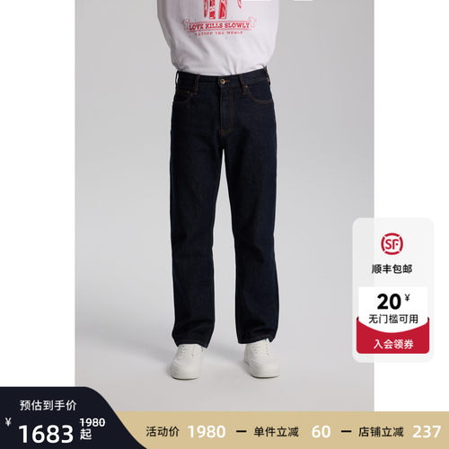 Ed Hardy埃德哈迪2026秋季新款女士马年新年款牛仔长裤E1SAW306
