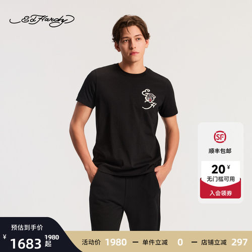 Ed Hardy埃德哈迪2026春季新款男士宽松落肩圆领短袖T恤E1SAM066