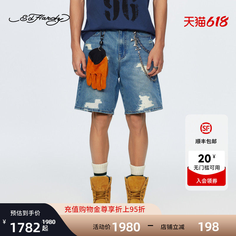 Ed Hardy埃德哈迪2026夏季新款男士百搭水洗宽松牛仔短裤E1SBM055