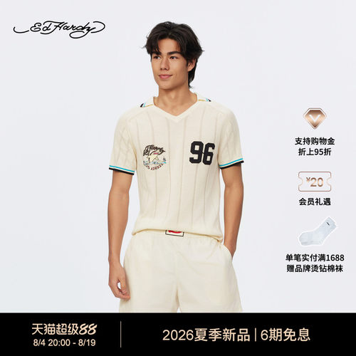 【夏季新品】Ed Hardy埃德哈迪男士提花针织polo短袖T恤E1SBM057