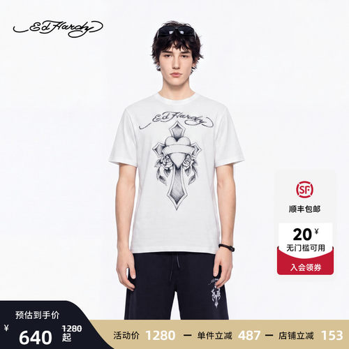 Ed Hardy埃德哈迪2026夏季新款男士水浆印正肩短袖T恤E1STM220