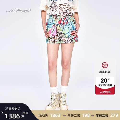 2025夏季新款女士满版数码印短裤