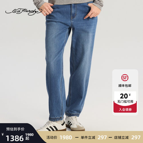 Ed Hardy埃德哈迪冬季流行新款女士牛仔长裤