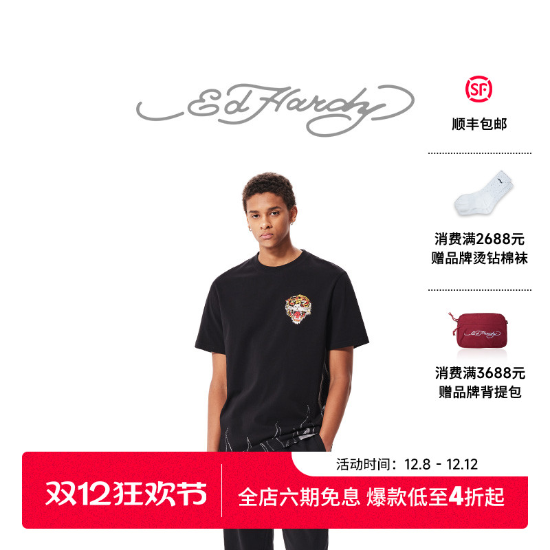 潮流精品，品质保证