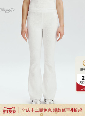 Ed Hardy埃德哈迪2025秋季新款白色针织合身顺垂女士长裤