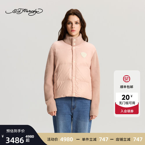 Ed Hardy埃德哈迪冬季流行新款女士虎头绣花标羽绒服