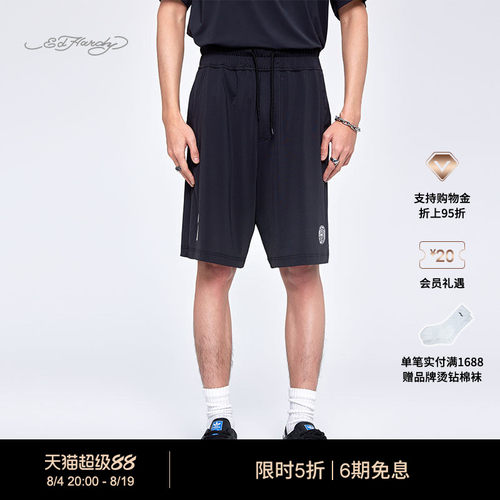 EdHardy反光厚板印宽松直筒短裤