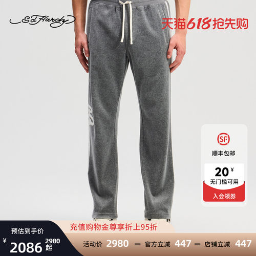 Ed Hardy埃德哈迪冬季流行新款男士天鹅绒合体直筒长裤