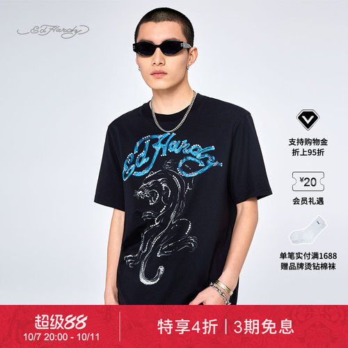 EdHardy2025夏季新款针织T恤