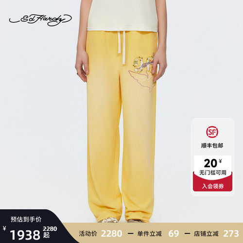 Ed Hardy埃德哈迪2026夏季新款女士水洗窄腰头宽松长裤E1SBW247