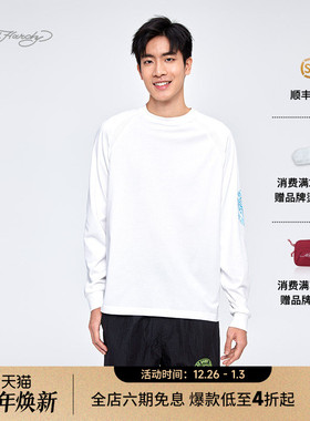 Ed Hardy埃德哈迪2025夏季新款白色丁香紫色针织绣花男士长袖T恤