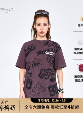 Ed Hardy埃德哈迪2025夏季新款女士厚板印宽松冰摩卡棕短袖T恤