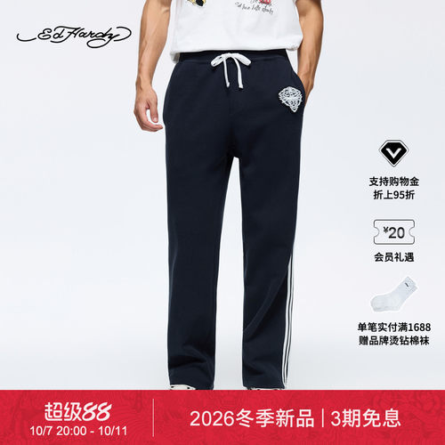 【冬季新品】Ed Hardy埃德哈迪2026冬季新款男士直筒小脚长裤