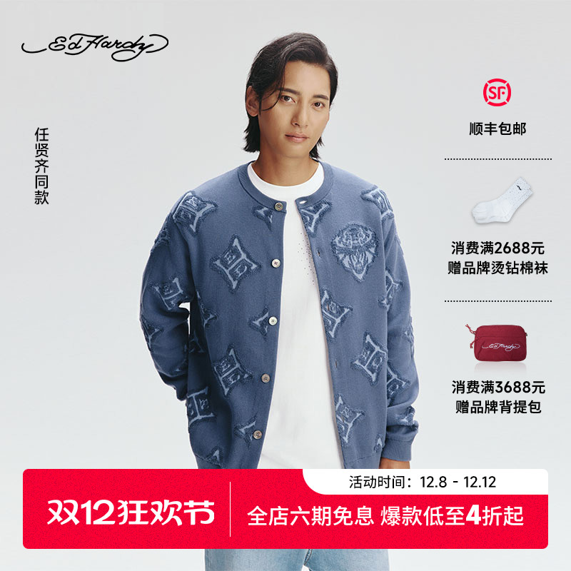 EdHardy男士提花宽松落肩针织衫