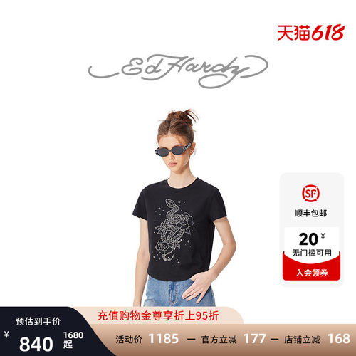 Ed Hardy埃德哈迪春季流行新款女士美式复古烫钻修身时尚短袖T恤