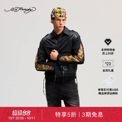 EdHardy男士设计师款宽松夹克衫