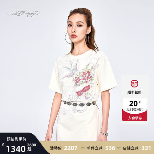 EdHardy针织白色宽松连衣裙
