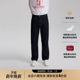 Hardy埃德哈迪2026春季 牛仔长裤 新款 男士 E1SAM307 马年新年款