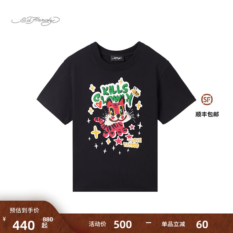EdHardy埃德哈迪儿童短袖T恤