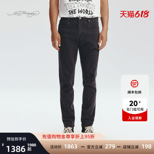 EdHardy男士修身牛仔长裤