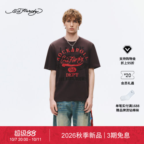 【秋季新品】Ed Hardy埃德哈迪男士拔印烫钻水洗宽松短袖T恤